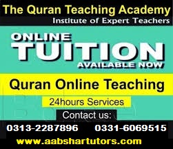 online quran tutoring, tuition academy, e-tutor, learn quran online, karachi, arabic, lahore, islamabad, pakistan, saudi arabia, kuwait,